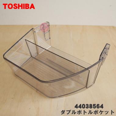 でん吉Yahoo!店 - 東芝｜Yahoo!ショッピング
