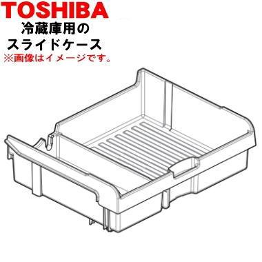 でん吉Yahoo!店 - 東芝｜Yahoo!ショッピング