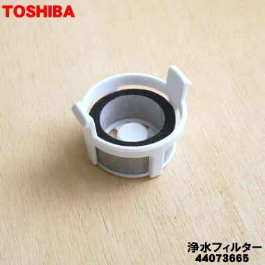 東芝冷蔵庫 gr43の商品一覧 通販 - Yahoo!ショッピング 東芝冷蔵庫 gr43の商品一覧 通販 - Yahoo!ショッピング