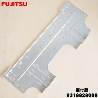 でん吉Yahoo!店 - 富士通｜Yahoo!ショッピング