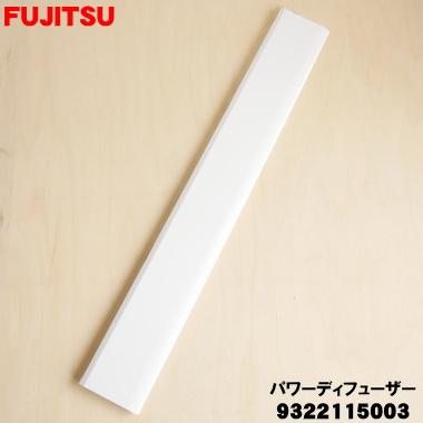 でん吉Yahoo!店 - 富士通｜Yahoo!ショッピング