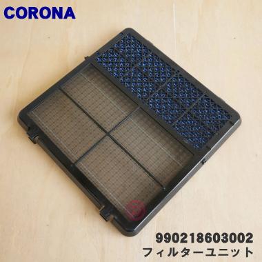 コロナ fh-wx3614byのおすすめ人気商品一覧 通販 - Yahoo!ショッピング