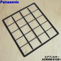 パナソニック Panasonic エアコン用エアフィルター（1枚） ACRD00 ...