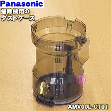 mc-su100a パナソニックの商品一覧 通販 - Yahoo!ショッピング mc-su100a パナソニックの商品一覧 通販 - Yahoo!ショッピング