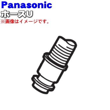 mc-su100a パナソニックの商品一覧 通販 - Yahoo!ショッピング