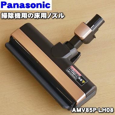 mc-bu500j(掃除機部品、アクセサリー)の商品一覧|掃除機 mc-bu500j(掃除機部品、アクセサリー)の商品一覧|掃除機