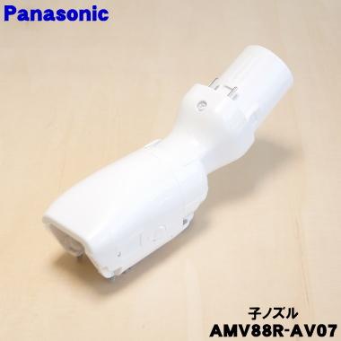 MC-SK14A（掃除機部品、アクセサリー）｜掃除機、クリーナー｜生活家電