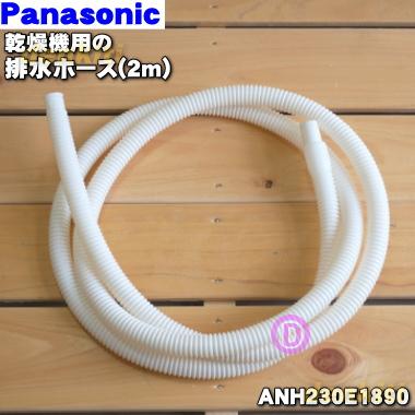 nh-d502（洗濯機部品、アクセサリー）｜洗濯機｜生活家電 | 家電 の