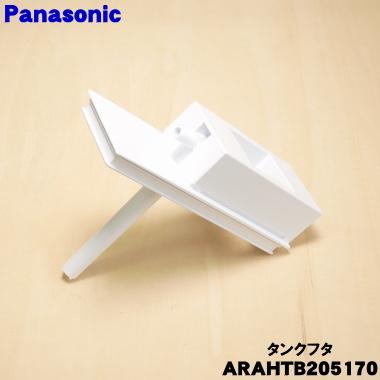 nr-c37（冷蔵庫部品、アクセサリー）｜冷蔵庫、冷凍庫｜キッチン家電