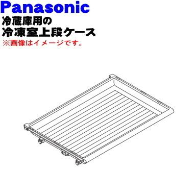 冷凍冷蔵庫 上段冷凍庫のおすすめ人気商品一覧 通販 - Yahoo!ショッピング