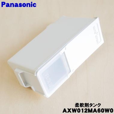 na-vx900bl(洗濯機部品、アクセサリー)の商品一覧|洗濯機 na-vx900bl(洗濯機部品、アクセサリー)の商品一覧|洗濯機