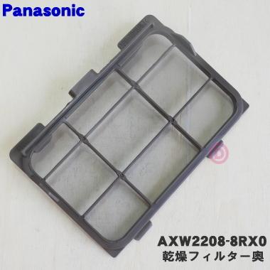 NA-VX9700(洗濯機部品、アクセサリー)の商品一覧|洗濯機 NA-VX9700(洗濯機部品、アクセサリー)の商品一覧|洗濯機