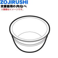 B429-6B 象印マホービン 圧力IH炊飯ジャー 炊飯器 用の なべ 内ナベ 内ガマ 内鍋 内釜 ★ ZOJIRUSHI ※1升炊き用 B429_6B B429 | でん吉Yahoo!店