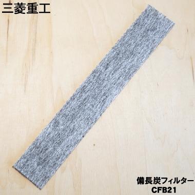 ビーバーエアコンフィルターのおすすめ人気商品一覧 通販 - Yahoo