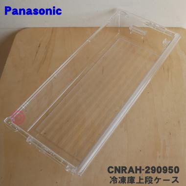 でん吉Yahoo!店 - ナショナル・パナソニック｜Yahoo!ショッピング