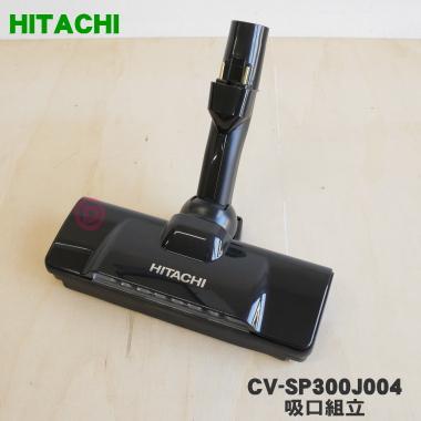 日立掃除機cv-pa30（種類：ノズル）の商品一覧 通販 - Yahoo!ショッピング