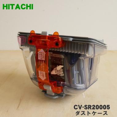 日立 CV-S85E7(掃除機部品、アクセサリー)の商品一覧|掃除機 日立 CV-S85E7(掃除機部品、アクセサリー)の商品一覧|掃除機