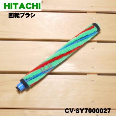 cv-sy300（掃除機部品、アクセサリー）｜掃除機、クリーナー｜生活家電