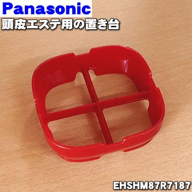 eh-shm87-rのおすすめ人気商品一覧 通販 - Yahoo!ショッピング