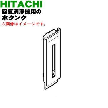 でん吉Yahoo!店 - 日立｜Yahoo!ショッピング