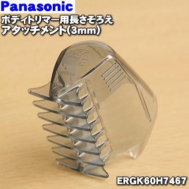 でん吉Yahoo!店 - パナソニック｜Yahoo!ショッピング