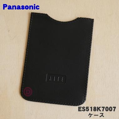 panasonic es518pの商品一覧 通販 - Yahoo!ショッピング