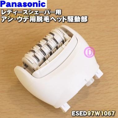 Panasonic soie レディース電気シェーバー定価20,000円以上 Panasonic soie レディース電気シェーバー定価20,000円以上