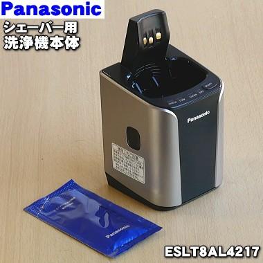 パナソニック シェーバー 洗浄液（Panasonic）（種類：洗浄機能付き