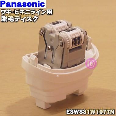 ソイエ ES-WS33の商品一覧 通販 - Yahoo!ショッピング