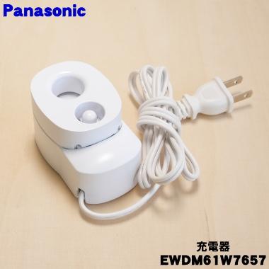 ew-dj55（電池、充電池） | 家電 の商品一覧 通販 - Yahoo!ショッピング