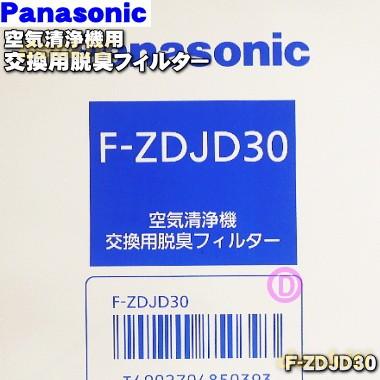 F-PDK30-Cのおすすめ人気商品一覧 通販 - Yahoo!ショッピング