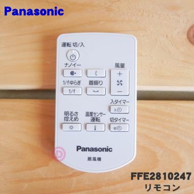 339(扇風機部品、アクセサリー)の商品一覧|扇風機|冷暖房 339(扇風機部品、アクセサリー)の商品一覧|扇風機|冷暖房