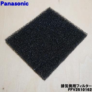 でん吉Yahoo!店 - 24時間換気システム用フィルター｜Yahoo!ショッピング