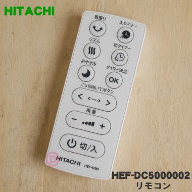 hef-dc6000（家電）のおすすめ人気商品一覧 通販 - Yahoo!ショッピング