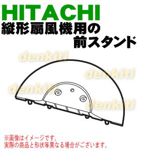 HSF-DC900の商品一覧 通販 - Yahoo!ショッピング
