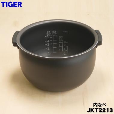 タイガー炊飯器内釜jkt-b103の商品一覧 通販 - Yahoo!ショッピング