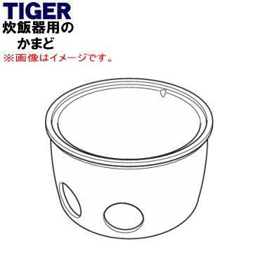 魔法のかまどごはんの商品一覧 通販 - Yahoo!ショッピング 魔法のかまどごはんの商品一覧 通販 - Yahoo!ショッピング