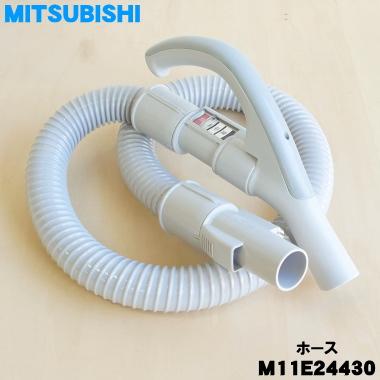 三菱 掃除機 TC m5j8（掃除機部品、アクセサリー）｜掃除機