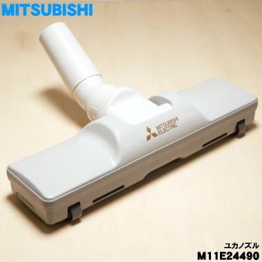 tc-sxg1（掃除機部品、アクセサリー）｜掃除機、クリーナー｜生活家電