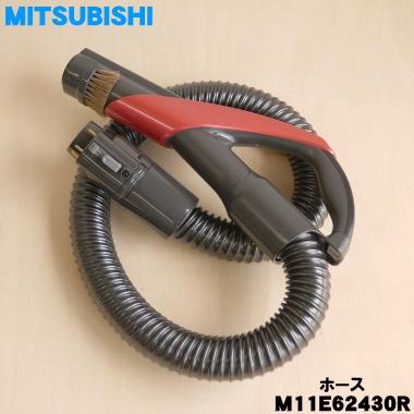 三菱電機 掃除機、クリーナー（色：レッド系）｜生活家電｜家電
