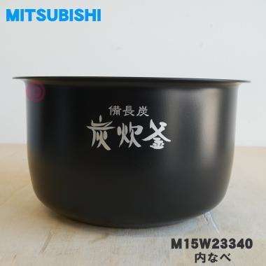 炊飯器三菱 nj kseの商品一覧 通販 - Yahoo!ショッピング