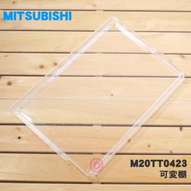 mr-c37（冷蔵庫部品、アクセサリー）｜冷蔵庫、冷凍庫｜キッチン家電