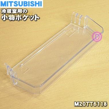 三菱冷蔵庫 mr-c37z-pの商品一覧 通販 - Yahoo!ショッピング 三菱冷蔵庫 mr-c37z-pの商品一覧 通販 - Yahoo!ショッピング