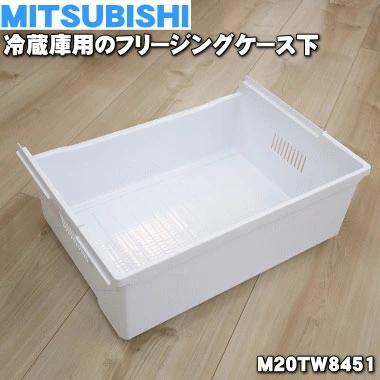 三菱 MR-E52S(冷蔵庫部品、アクセサリー)の商品一覧|冷蔵庫 三菱 MR-E52S(冷蔵庫部品、アクセサリー)の商品一覧|冷蔵庫