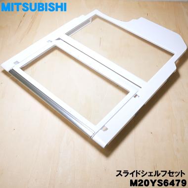 三菱冷蔵庫 mr-wx53zのおすすめ人気商品一覧 通販 - Yahoo!ショッピング