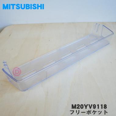 mr-c37(冷蔵庫部品、アクセサリー)の商品一覧|冷蔵庫、冷凍庫 mr-c37(冷蔵庫部品、アクセサリー)の商品一覧|冷蔵庫、冷凍庫