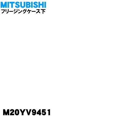 三菱 冷蔵庫 MR cg37e(家電)の商品一覧 通販 - Yahoo!ショッピング 三菱 冷蔵庫 MR cg37e(家電)の商品一覧 通販 - Yahoo!ショッピング
