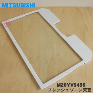 三菱 冷蔵庫 MR cx37d(冷蔵庫部品、アクセサリー)の商品一覧 三菱 冷蔵庫 MR cx37d(冷蔵庫部品、アクセサリー)の商品一覧