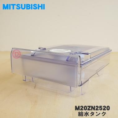 三菱冷蔵庫mr（冷蔵庫部品、アクセサリー）｜冷蔵庫、冷凍庫｜キッチン