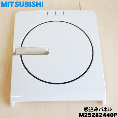 ma83h（空気清浄機）｜冷暖房器具、空調家電 | 家電 のおすすめ人気